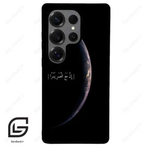 قاب گوشی سامسونگ اس 25 اولترا (Galaxy S25 Ultra ) طرح نوشته کد 2978