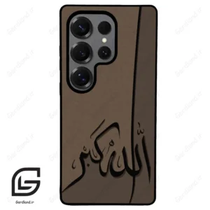 قاب گوشی سامسونگ اس 25 اولترا (Galaxy S25 Ultra ) طرح الله کد 2979