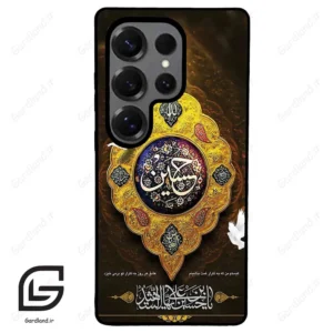 قاب گوشی سامسونگ اس 25 اولترا (Galaxy S25 Ultra ) طرح مذهبی کد 2998