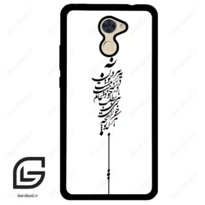 قاب گوشی هوآوی Y7 پرایم 2017 (Huawei Y7 Prime 2017 ) طرح نوشته کد 2191