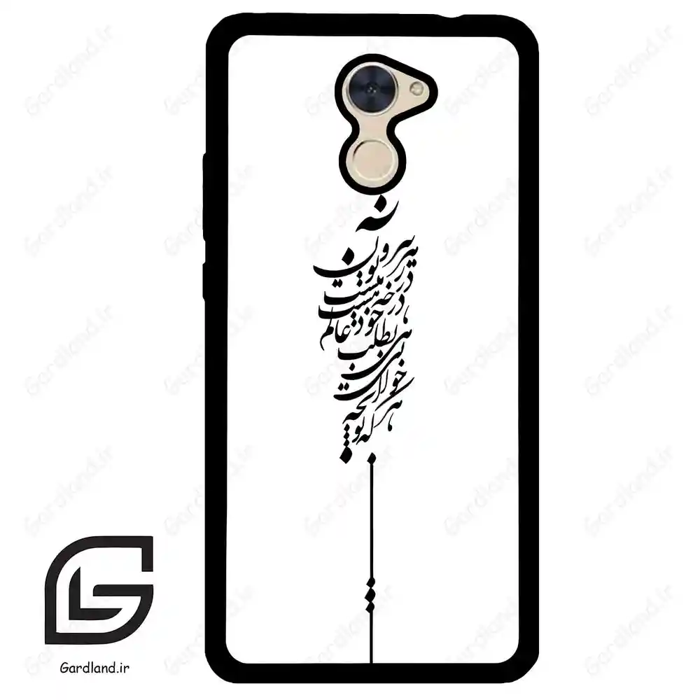 قاب گوشی هوآوی Y7 پرایم 2017 (Huawei Y7 Prime 2017 ) طرح نوشته کد 2191