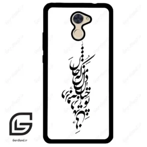 قاب گوشی هوآوی Y7 پرایم 2017 (Huawei Y7 Prime 2017 ) طرح نوشته کد 2262
