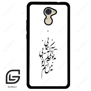 قاب گوشی هوآوی Y7 پرایم 2017 (Huawei Y7 Prime 2017 ) طرح نوشته کد 2270
