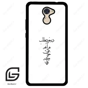 قاب گوشی هوآوی Y7 پرایم 2017 (Huawei Y7 Prime 2017 ) طرح نوشته کد 2271