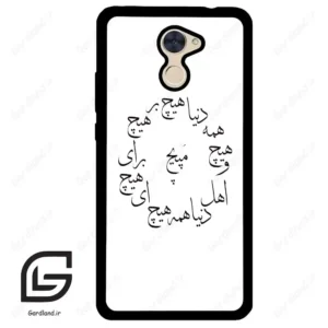 قاب گوشی هوآوی Y7 پرایم 2017 (Huawei Y7 Prime 2017 ) طرح نوشته کد 2275
