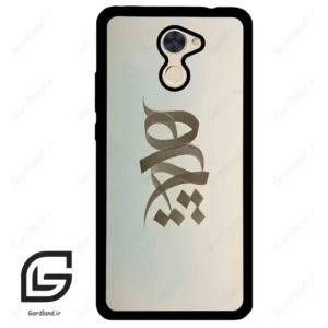 قاب گوشی هوآوی Y7 پرایم 2017 (Huawei Y7 Prime 2017 ) طرح نوشته کد 2280