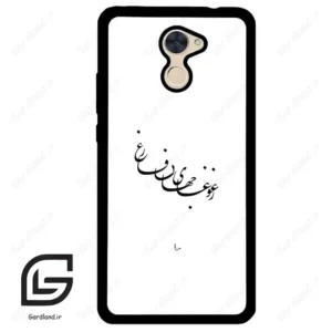 قاب گوشی هوآوی Y7 پرایم 2017 (Huawei Y7 Prime 2017 ) طرح نوشته کد 2282