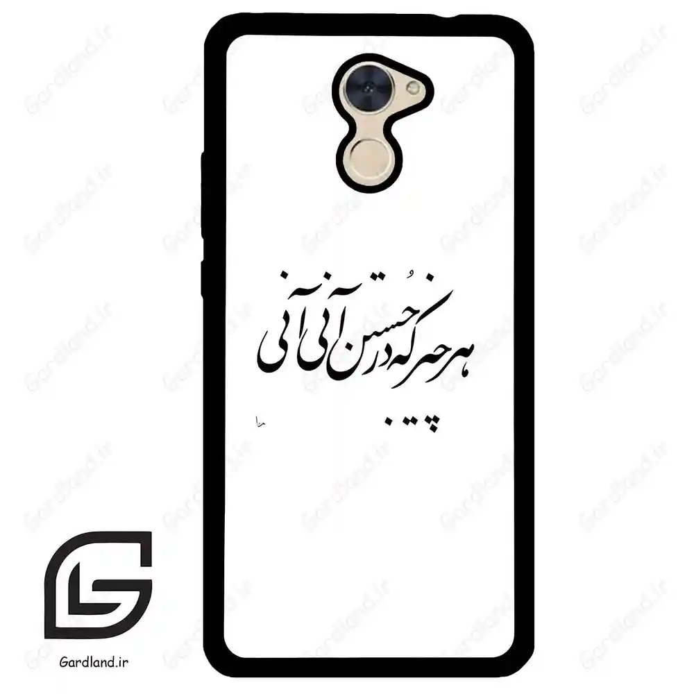 قاب گوشی هوآوی Y7 پرایم 2017 (Huawei Y7 Prime 2017 ) طرح نوشته کد 2284
