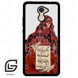 قاب گوشی هوآوی Y7 پرایم 2017 (Huawei Y7 Prime 2017 ) طرح شعر کد 2784
