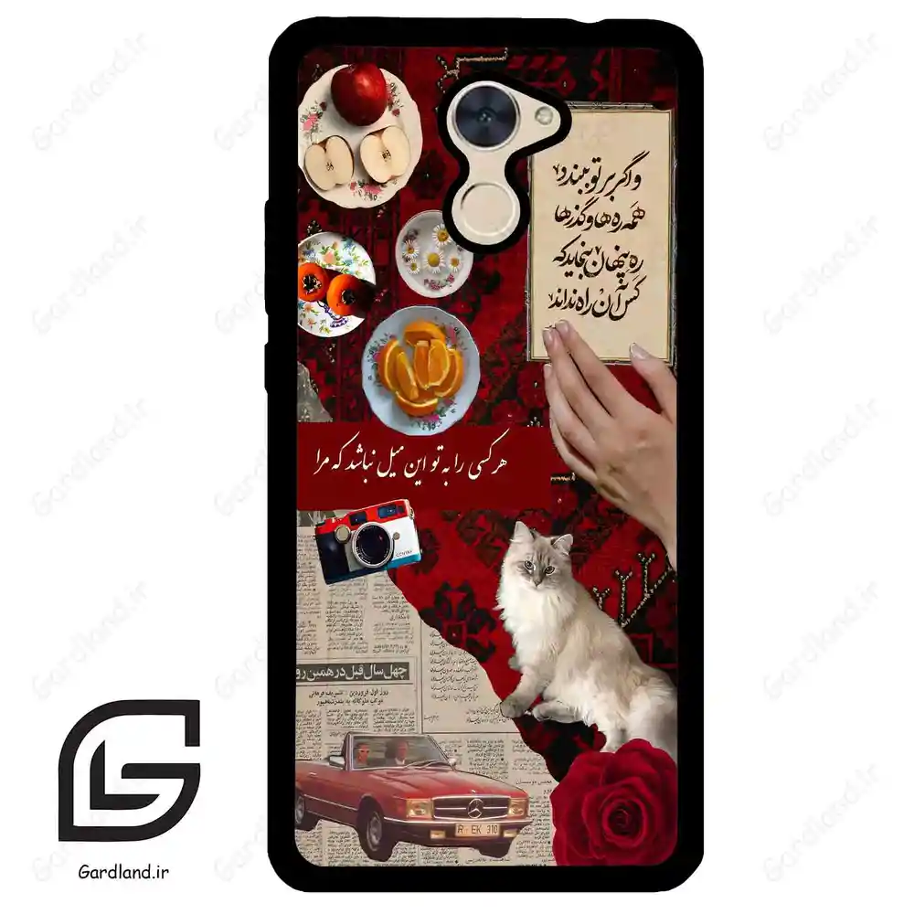 قاب گوشی هوآوی Y7 پرایم 2017 (Huawei Y7 Prime 2017 ) طرح نوستالوژی کد 2786