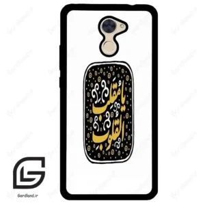 قاب گوشی هوآوی Y7 پرایم 2017 (Huawei Y7 Prime 2017 ) طرح دعا کد 2904