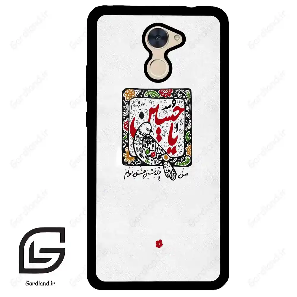 قاب گوشی هوآوی Y7 پرایم 2017 (Huawei Y7 Prime 2017 ) طرح یاحسین کد 2905