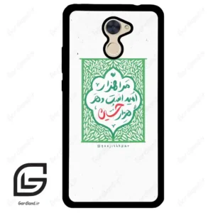 قاب گوشی هوآوی Y7 پرایم 2017 (Huawei Y7 Prime 2017 ) طرح نوشته کد 2911
