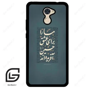 قاب گوشی هوآوی Y7 پرایم 2017 (Huawei Y7 Prime 2017 ) طرح نوشته کد 2912