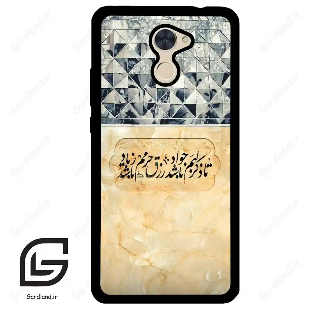 قاب گوشی هوآوی Y7 پرایم 2017 (Huawei Y7 Prime 2017 ) طرح نوشته کد 2923