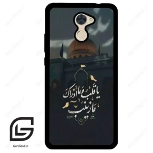قاب گوشی هوآوی Y7 پرایم 2017 (Huawei Y7 Prime 2017 ) طرح مذهبی کد 2929