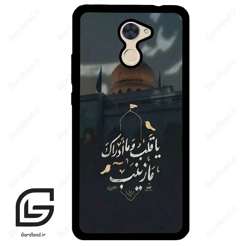 قاب گوشی هوآوی Y7 پرایم 2017 (Huawei Y7 Prime 2017 ) طرح مذهبی کد 2929