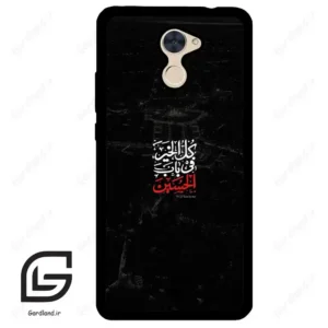 قاب گوشی هوآوی Y7 پرایم 2017 (Huawei Y7 Prime 2017 ) طرح نوشته کد 2932