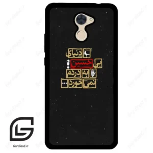 قاب گوشی هوآوی Y7 پرایم 2017 (Huawei Y7 Prime 2017 ) طرح متن کد 2934