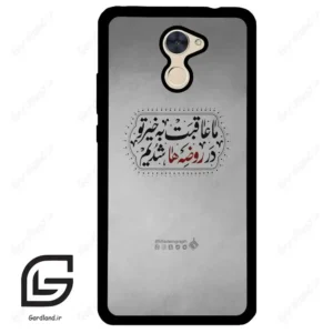 قاب گوشی هوآوی Y7 پرایم 2017 (Huawei Y7 Prime 2017 ) طرح نوشته کد 2935