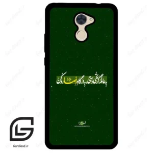 قاب گوشی هوآوی Y7 پرایم 2017 (Huawei Y7 Prime 2017 ) طرح متن کد 2936