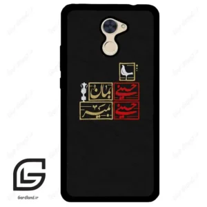 قاب گوشی هوآوی Y7 پرایم 2017 (Huawei Y7 Prime 2017 ) طرح مذهبی کد 2943