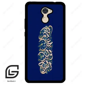 قاب گوشی هوآوی Y7 پرایم 2017 (Huawei Y7 Prime 2017 ) طرح نوشته کد 2945