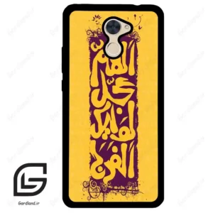 قاب گوشی هوآوی Y7 پرایم 2017 (Huawei Y7 Prime 2017 ) طرح مذهبی کد 2951