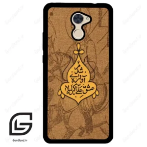 قاب گوشی هوآوی Y7 پرایم 2017 (Huawei Y7 Prime 2017 ) طرح متن کد 2955