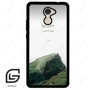 قاب گوشی هوآوی Y7 پرایم 2017 (Huawei Y7 Prime 2017 ) طرح دعا کد 2963