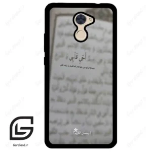 قاب گوشی هوآوی Y7 پرایم 2017 (Huawei Y7 Prime 2017 ) طرح نوشته کد 2970