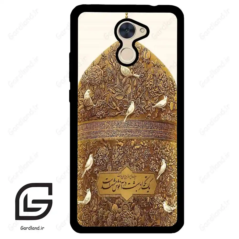 قاب گوشی هوآوی Y7 پرایم 2017 (Huawei Y7 Prime 2017 ) طرح گنبد کد 2976