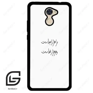 قاب گوشی هوآوی Y7 پرایم 2017 (Huawei Y7 Prime 2017 ) طرح نوشته کد 2983