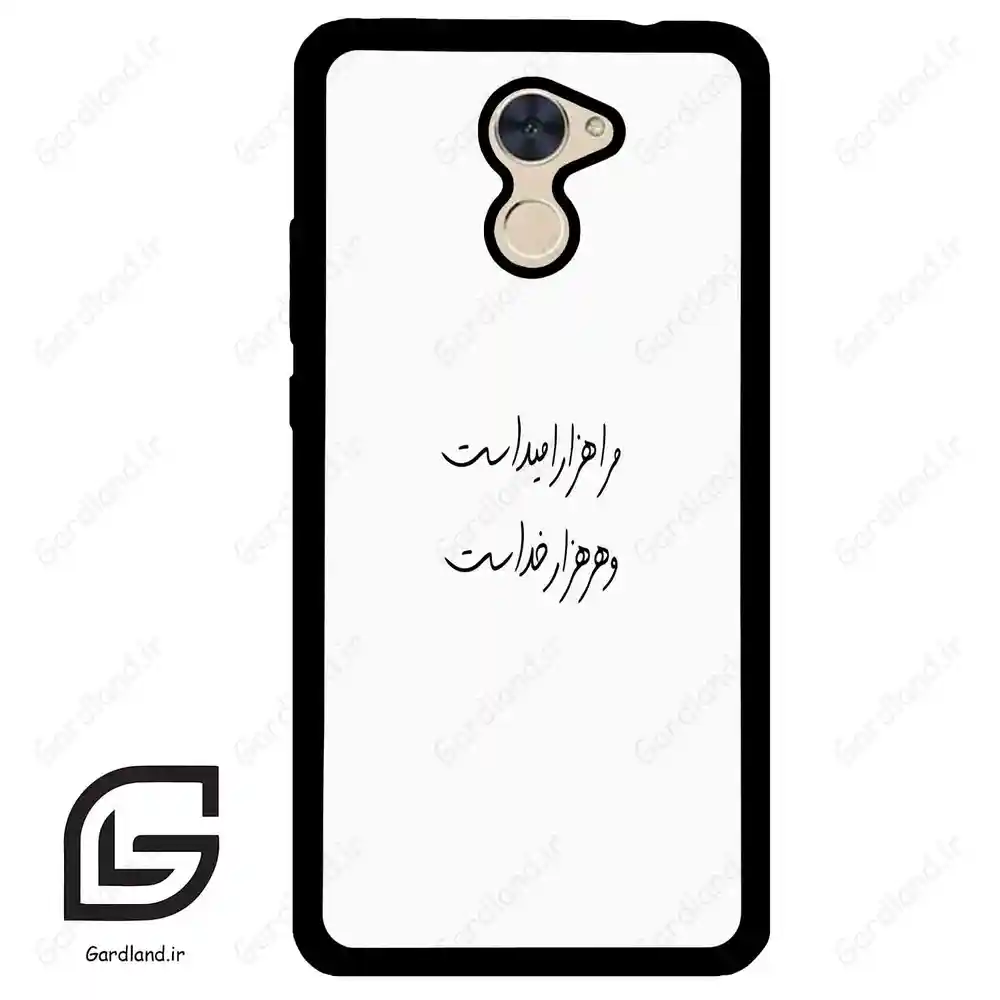 قاب گوشی هوآوی Y7 پرایم 2017 (Huawei Y7 Prime 2017 ) طرح نوشته کد 2983