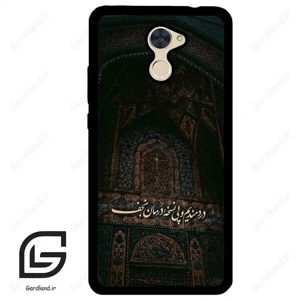 قاب گوشی هوآوی Y7 پرایم 2017 (Huawei Y7 Prime 2017 ) طرح نوشته کد 2992