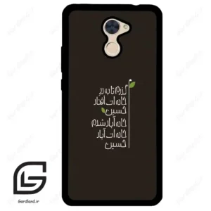 قاب گوشی هوآوی Y7 پرایم 2017 (Huawei Y7 Prime 2017 ) طرح نوشته کد 2997