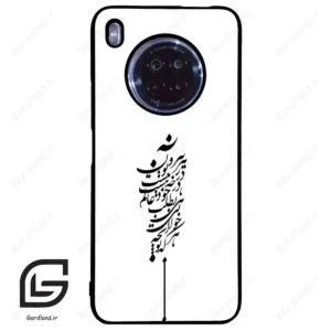 قاب گوشی هوآوی Y9A (Huawei Y9A ) طرح نوشته کد 2191