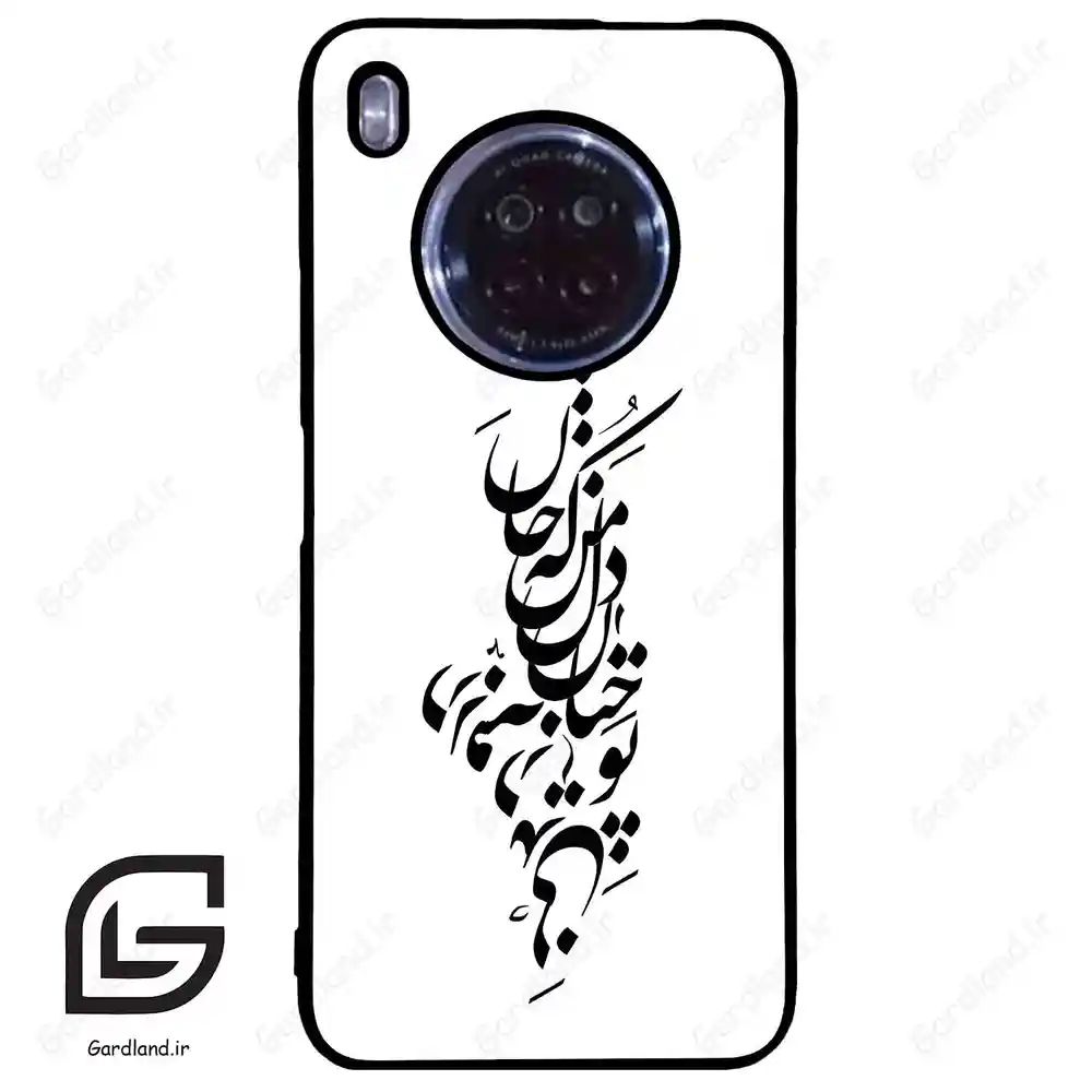 قاب گوشی هوآوی Y9A (Huawei Y9A ) طرح نوشته کد 2262