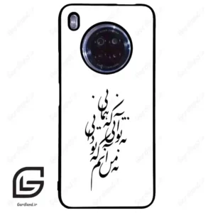 قاب گوشی هوآوی Y9A (Huawei Y9A ) طرح نوشته کد 2270