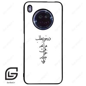 قاب گوشی هوآوی Y9A (Huawei Y9A ) طرح نوشته کد 2271