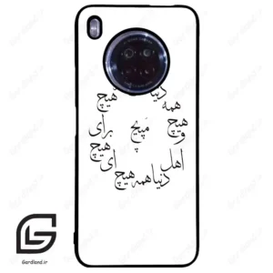 قاب گوشی هوآوی Y9A (Huawei Y9A ) طرح نوشته کد 2275