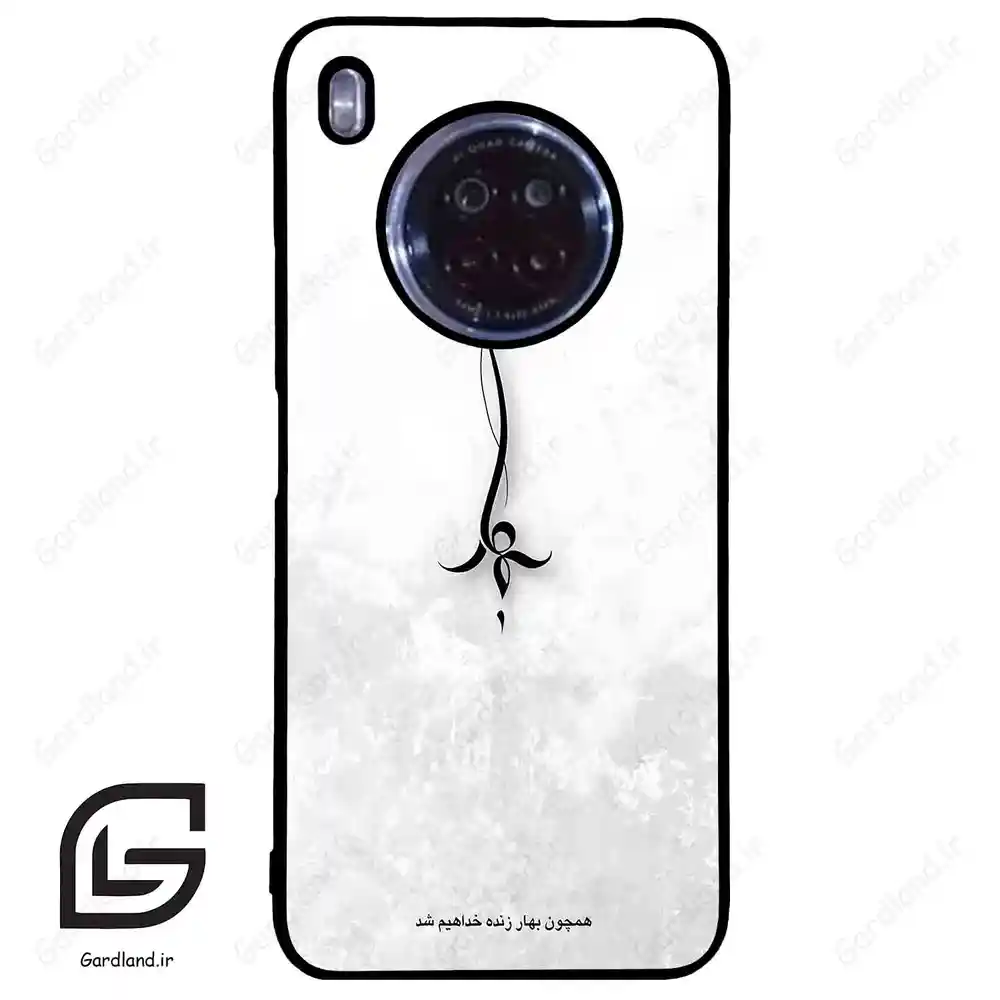 قاب گوشی هوآوی Y9A (Huawei Y9A ) طرح نوشته کد 2276