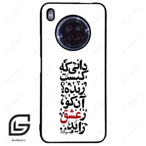 قاب گوشی هوآوی Y9A (Huawei Y9A ) طرح نوشته کد 2279