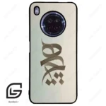 قاب گوشی هوآوی Y9A (Huawei Y9A ) طرح نوشته کد 2280