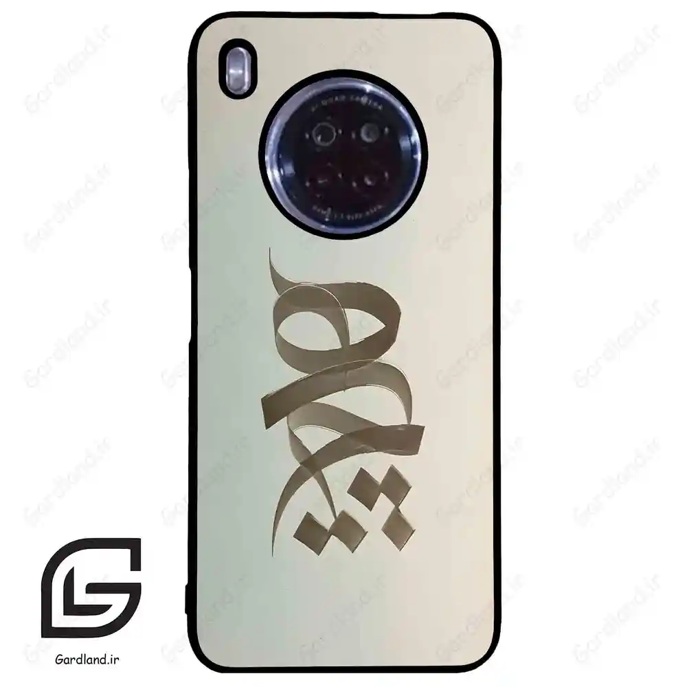 قاب گوشی هوآوی Y9A (Huawei Y9A ) طرح نوشته کد 2280