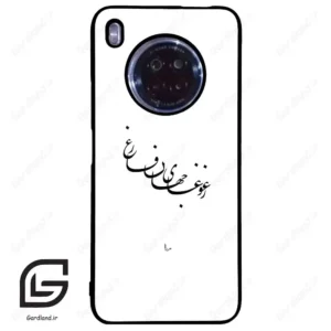 قاب گوشی هوآوی Y9A (Huawei Y9A ) طرح نوشته کد 2282