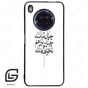 قاب گوشی هوآوی Y9A (Huawei Y9A ) طرح نوشته کد 2285