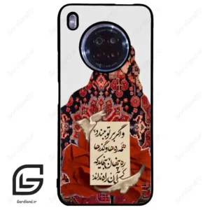 قاب گوشی هوآوی Y9A (Huawei Y9A ) طرح شعر کد 2784