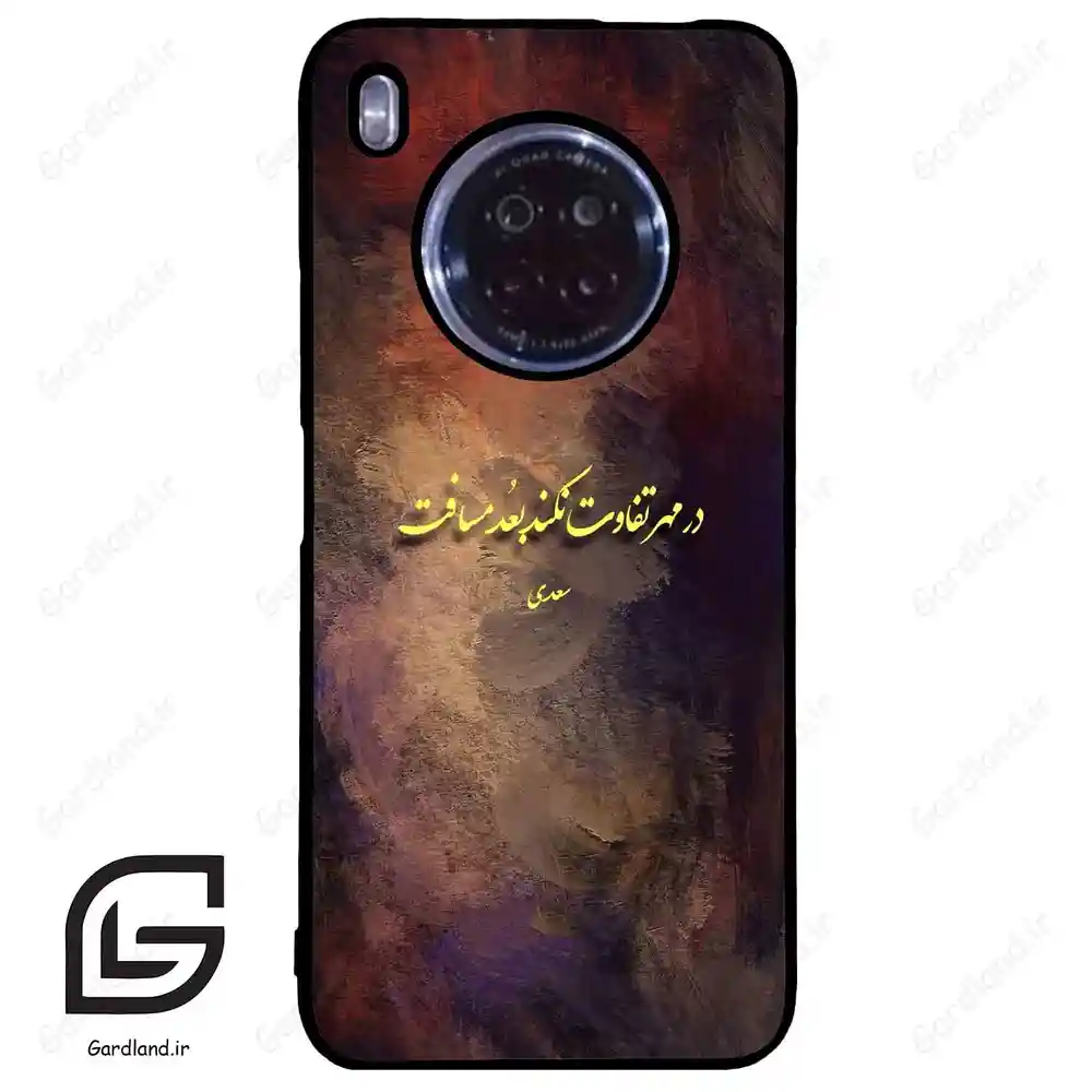 قاب گوشی هوآوی Y9A (Huawei Y9A ) طرح شعر کد 2816