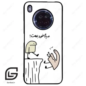 قاب گوشی هوآوی Y9A (Huawei Y9A ) طرح بانمک کد 2828